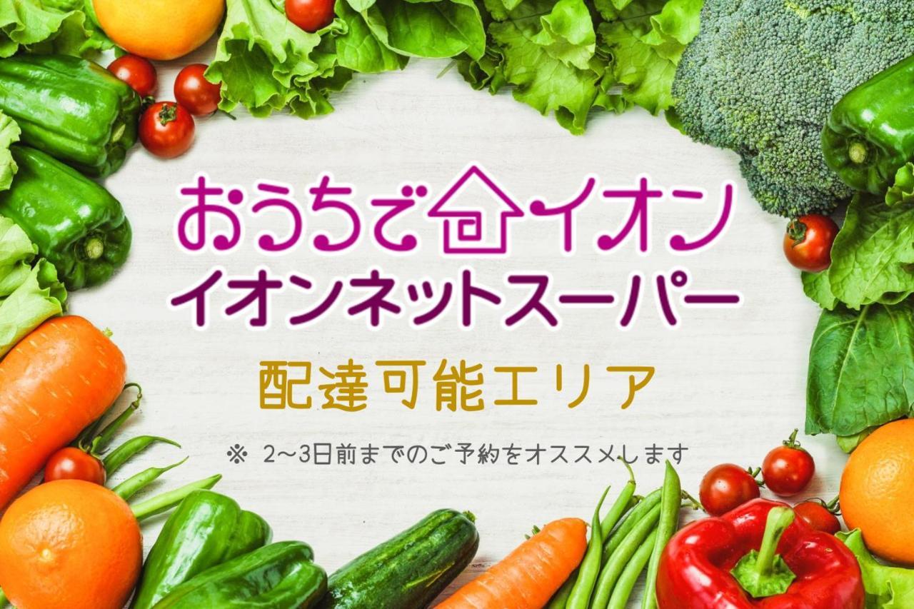 Stagione箱根湯本ヴィラ エクステリア 写真