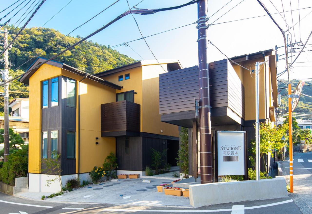 Stagione箱根湯本ヴィラ エクステリア 写真